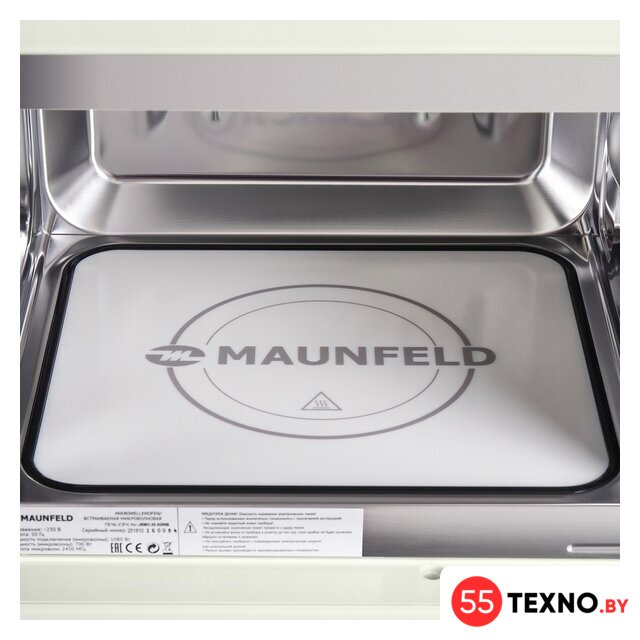 Микроволновая печь MAUNFELD JBMO.20.5GRIB - Изображение №8 — Интернет-магазин 55texno.by