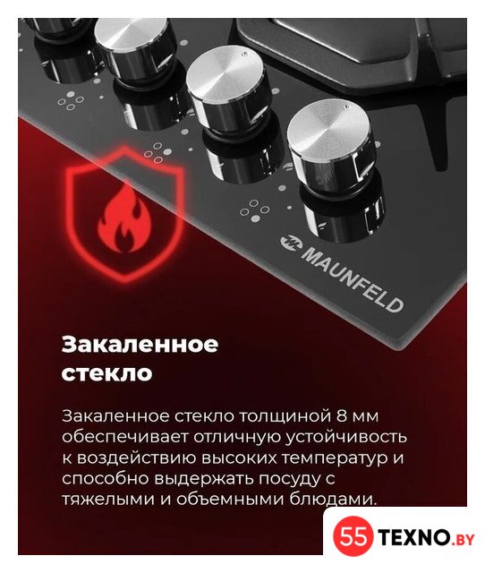 Варочная панель MAUNFELD EGHG.64.2CB/G - Изображение №27 — Интернет-магазин 55texno.by