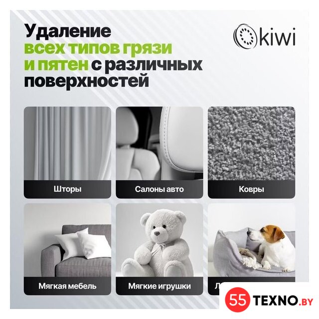 Пылесос Kiwi KCC-4325 (черный) - Изображение №9 — Интернет-магазин 55texno.by