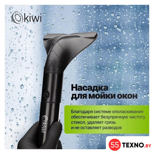 Пылесос Kiwi KCC-4325 (черный) - Изображение №7 — Интернет-магазин 55texno.by