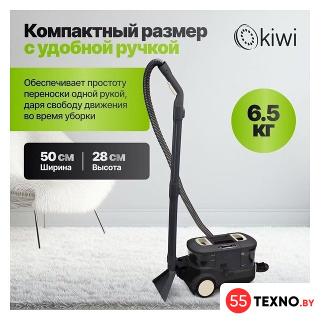 Пылесос Kiwi KCC-4325 (черный) - Изображение №11 — Интернет-магазин 55texno.by