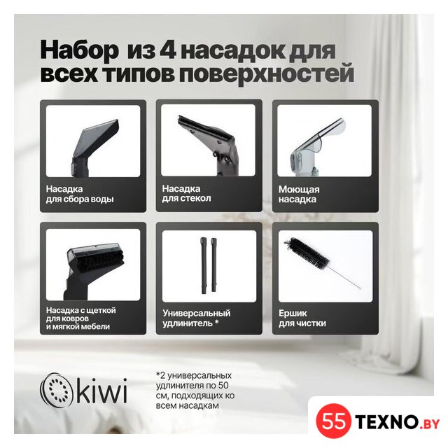 Пылесос Kiwi KCC-4325 (черный) - Изображение №15 — Интернет-магазин 55texno.by
