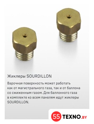 Варочная панель MAUNFELD EGHG.64.1CB/G - Изображение №21 — Интернет-магазин 55texno.by