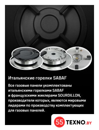 Варочная панель MAUNFELD EGHG.64.1CB/G - Изображение №22 — Интернет-магазин 55texno.by