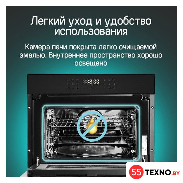 Электрический духовой шкаф MAUNFELD XCMO4414GB - Изображение №20 — Интернет-магазин 55texno.by