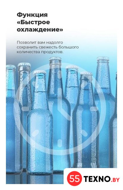 Холодильник MAUNFELD MFF185NFBG - Изображение №25 — Интернет-магазин 55texno.by
