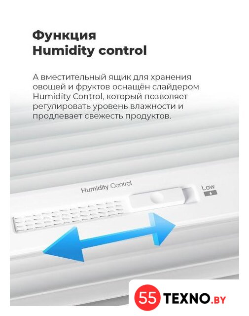 Холодильник MAUNFELD MFF185NFBG - Изображение №14 — Интернет-магазин 55texno.by