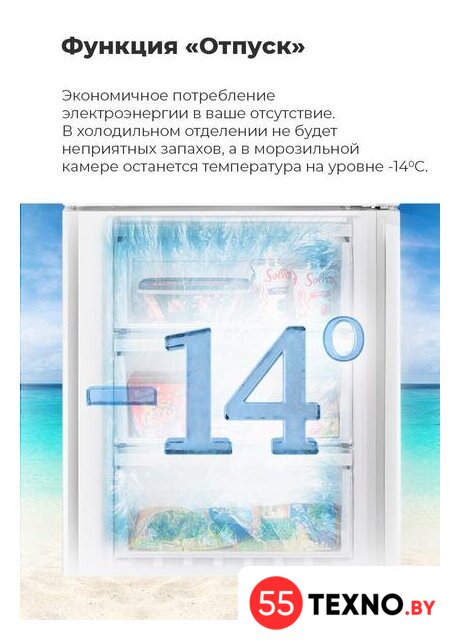 Холодильник MAUNFELD MFF185NFBG - Изображение №16 — Интернет-магазин 55texno.by
