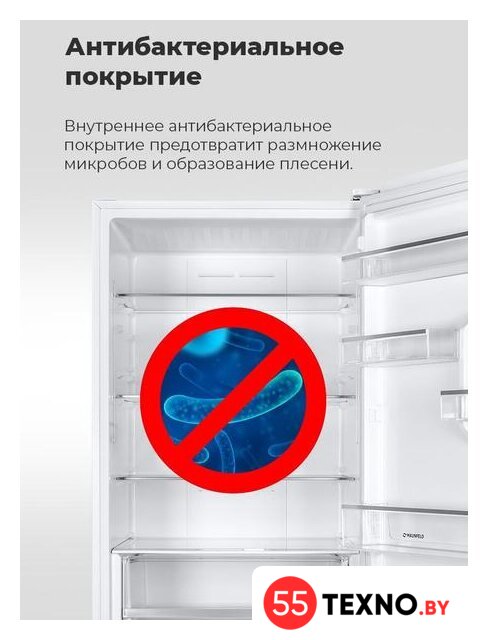 Холодильник MAUNFELD MFF185NFBG - Изображение №23 — Интернет-магазин 55texno.by