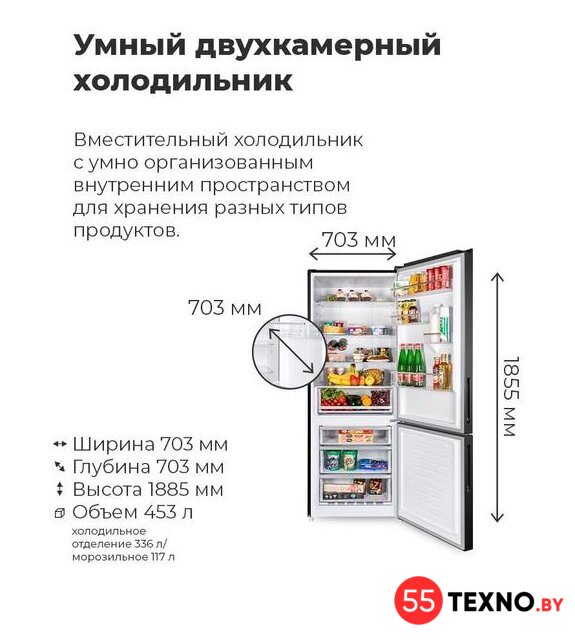 Холодильник MAUNFELD MFF185NFBG - Изображение №18 — Интернет-магазин 55texno.by