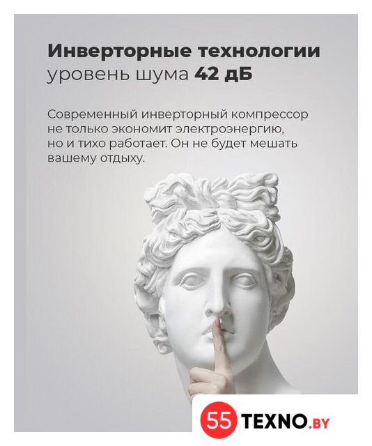 Холодильник MAUNFELD MFF185NFBG - Изображение №19 — Интернет-магазин 55texno.by