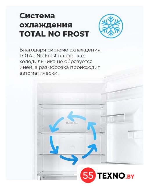 Холодильник MAUNFELD MFF185NFBG - Изображение №12 — Интернет-магазин 55texno.by