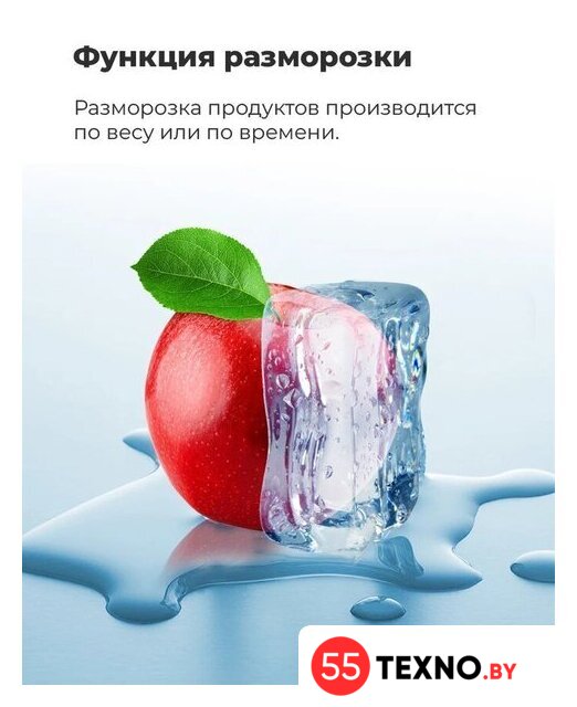 Микроволновая печь MAUNFELD JBMO.20.5ERIB - Изображение №15 — Интернет-магазин 55texno.by