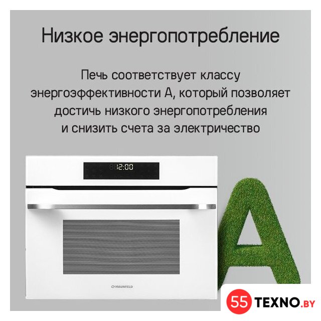 Электрический духовой шкаф MAUNFELD XCMO4414GW - Изображение №21 — Интернет-магазин 55texno.by