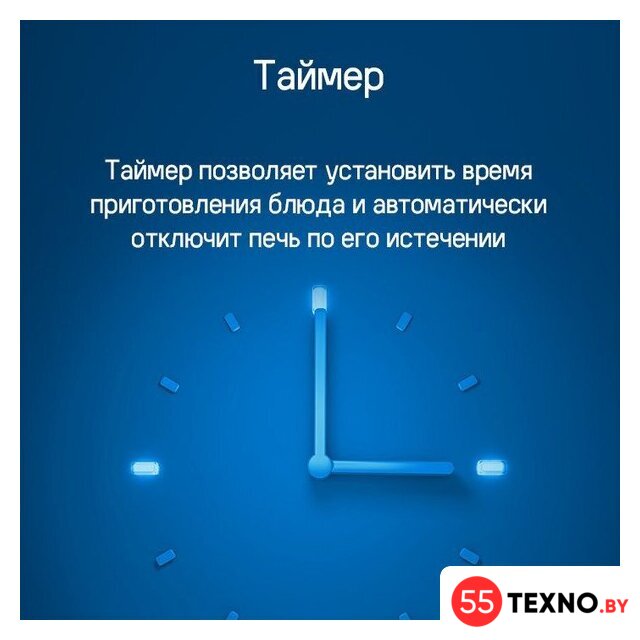 Электрический духовой шкаф MAUNFELD XCMO4414GW - Изображение №17 — Интернет-магазин 55texno.by
