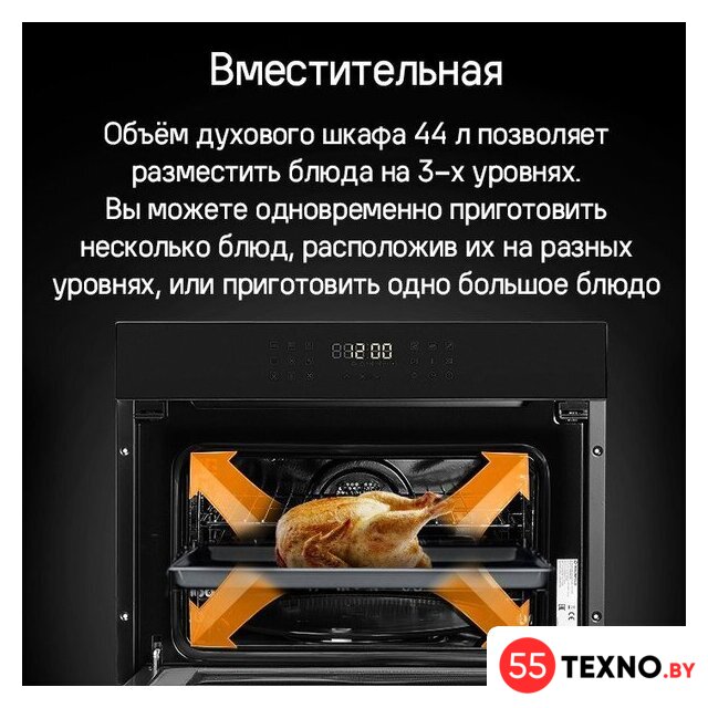 Электрический духовой шкаф MAUNFELD XCMO4414GW - Изображение №12 — Интернет-магазин 55texno.by