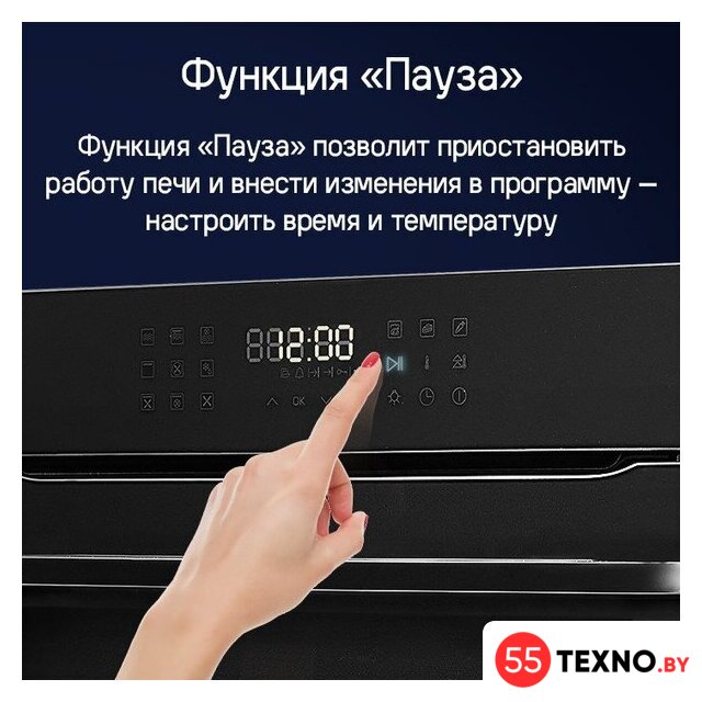 Электрический духовой шкаф MAUNFELD XCMO4414GW - Изображение №18 — Интернет-магазин 55texno.by