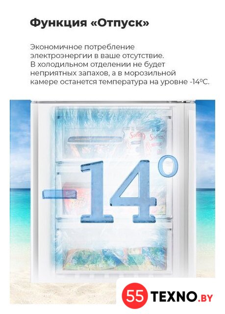 Холодильник MAUNFELD MFF185NFB - Изображение №17 — Интернет-магазин 55texno.by
