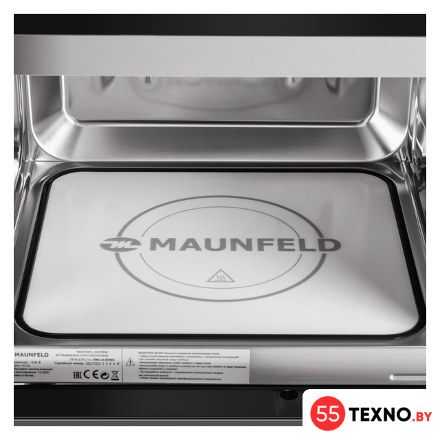 Микроволновая печь MAUNFELD JBMO.20.5ERBG - Изображение №9 — Интернет-магазин 55texno.by