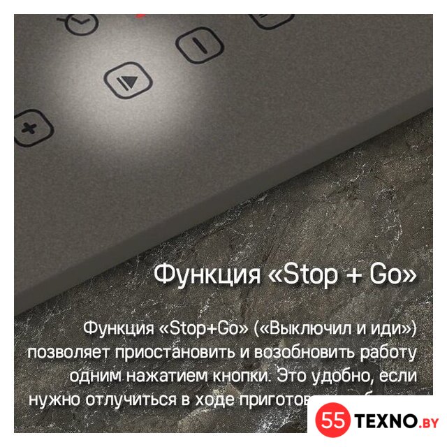 Варочная панель MAUNFELD CVI292BG - Изображение №14 — Интернет-магазин 55texno.by
