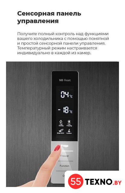Холодильник MAUNFELD MFF185NFW - Изображение №14 — Интернет-магазин 55texno.by