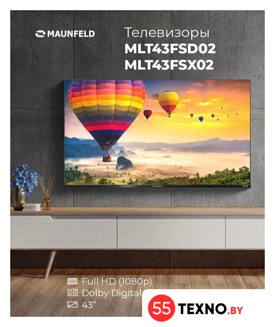 Телевизор MAUNFELD MLT43FSD02 - Изображение №2 — Интернет-магазин 55texno.by