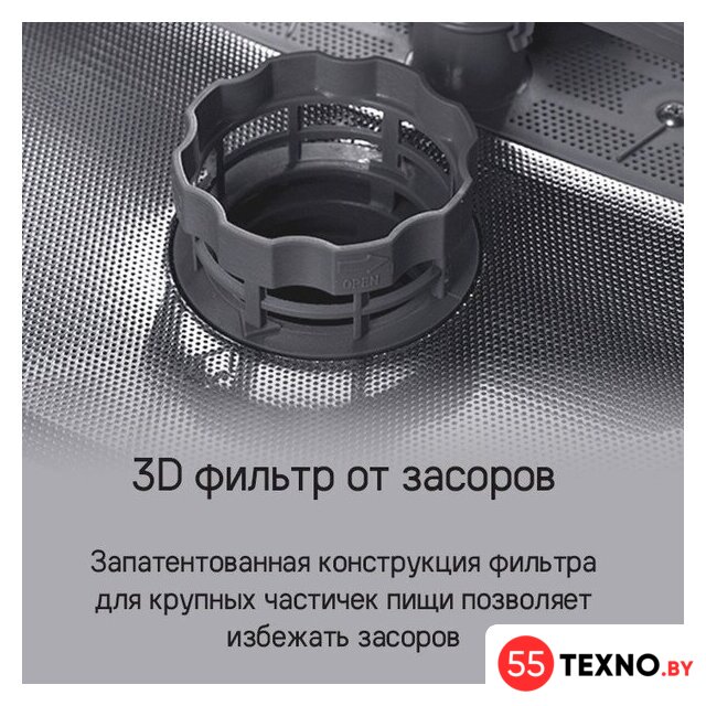 Встраиваемая посудомоечная машина MAUNFELD MLP-083D - Изображение №31 — Интернет-магазин 55texno.by