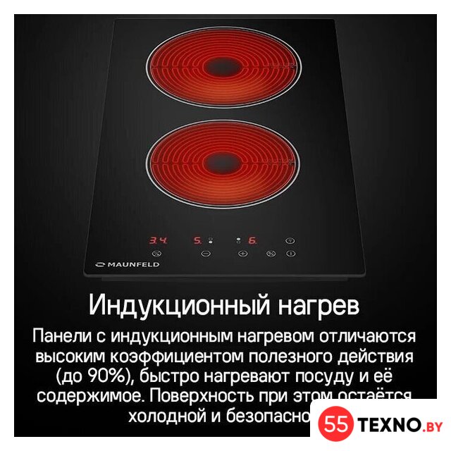 Варочная панель MAUNFELD CVI292WH - Изображение №11 — Интернет-магазин 55texno.by