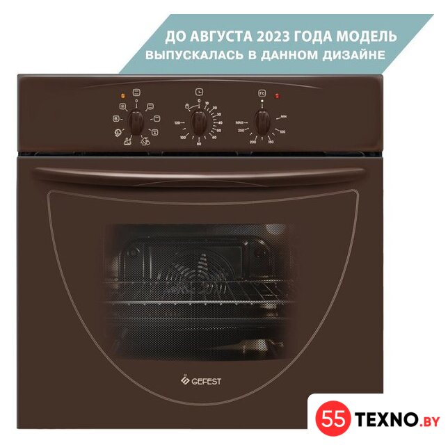 Электрический духовой шкаф GEFEST ДА 602-01К - Изображение №2 — Интернет-магазин 55texno.by