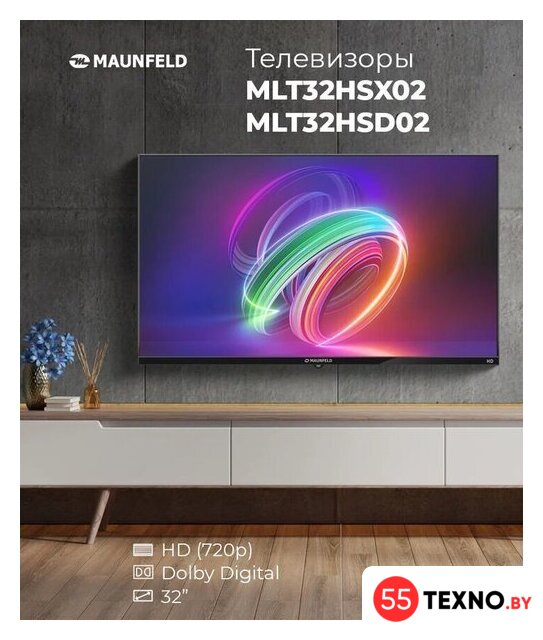 Телевизор MAUNFELD MLT32HSD02 - Изображение №2 — Интернет-магазин 55texno.by
