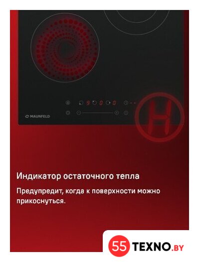 Варочная панель MAUNFELD EVCE.453.D-BK - Изображение №14 — Интернет-магазин 55texno.by