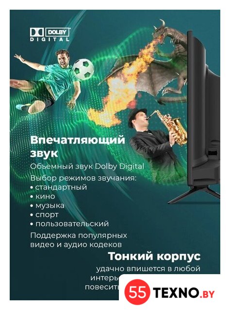 Телевизор MAUNFELD MLT24H01 - Изображение №4 — Интернет-магазин 55texno.by
