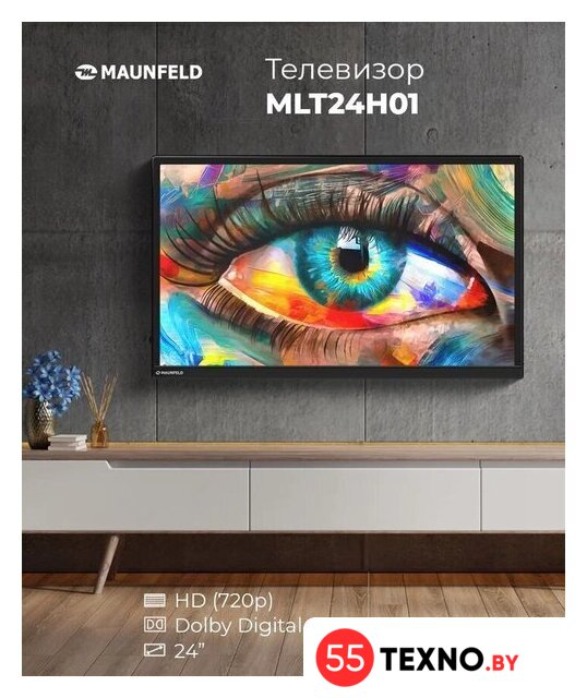 Телевизор MAUNFELD MLT24H01 - Изображение №2 — Интернет-магазин 55texno.by
