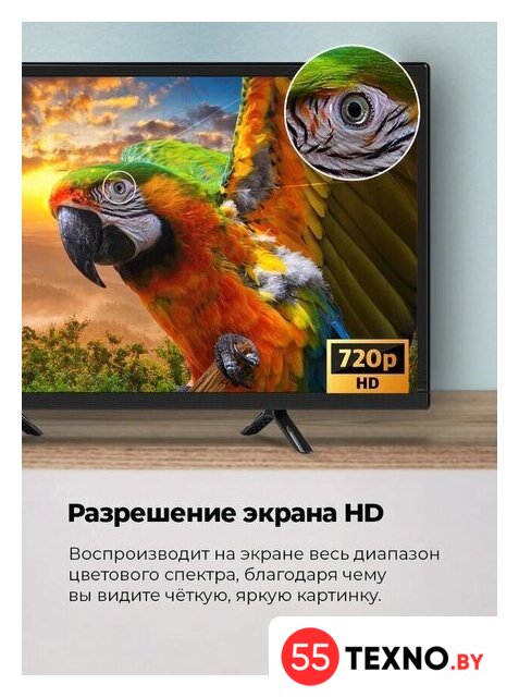 Телевизор MAUNFELD MLT24H01 - Изображение №3 — Интернет-магазин 55texno.by