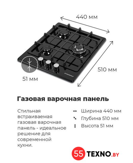 Варочная панель MAUNFELD EGHE.43.33CW/G - Изображение №21 — Интернет-магазин 55texno.by
