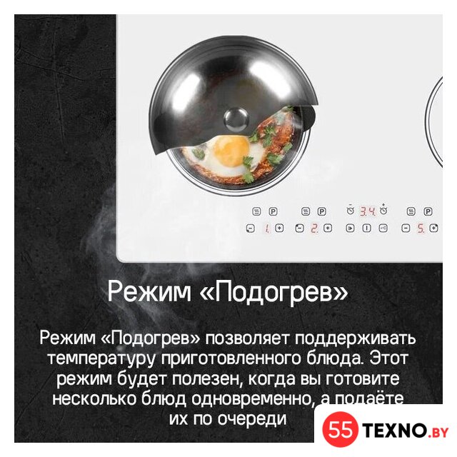 Варочная панель MAUNFELD CVI594WH - Изображение №15 — Интернет-магазин 55texno.by