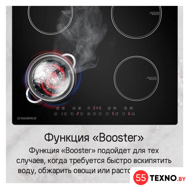 Варочная панель MAUNFELD CVI594WH - Изображение №16 — Интернет-магазин 55texno.by