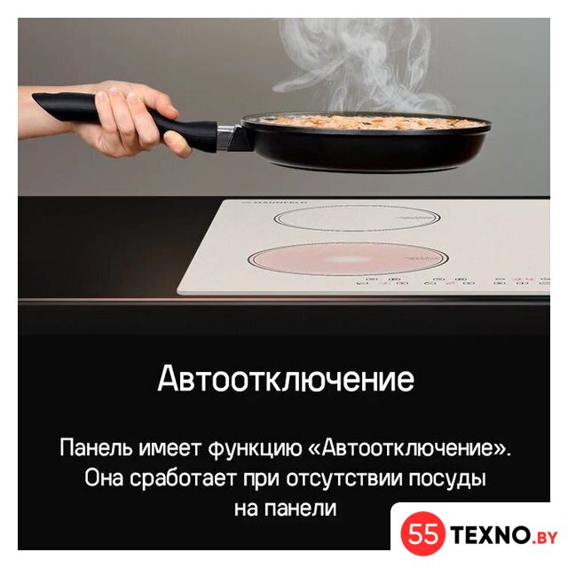 Варочная панель MAUNFELD CVI594WH - Изображение №17 — Интернет-магазин 55texno.by