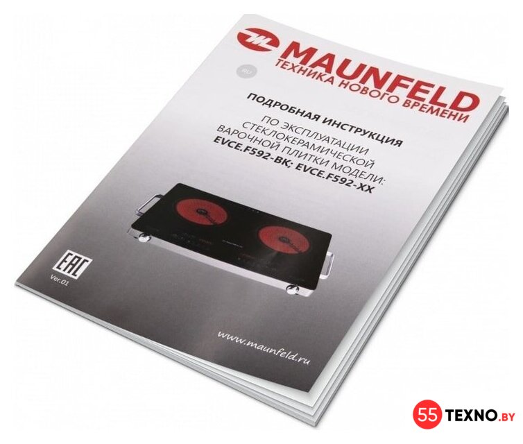 Настольная плита MAUNFELD EVCE.F592-BK - Изображение №12 — Интернет-магазин 55texno.by