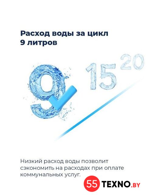 Отдельностоящая посудомоечная машина MAUNFELD MWF08B - Изображение №30 — Интернет-магазин 55texno.by