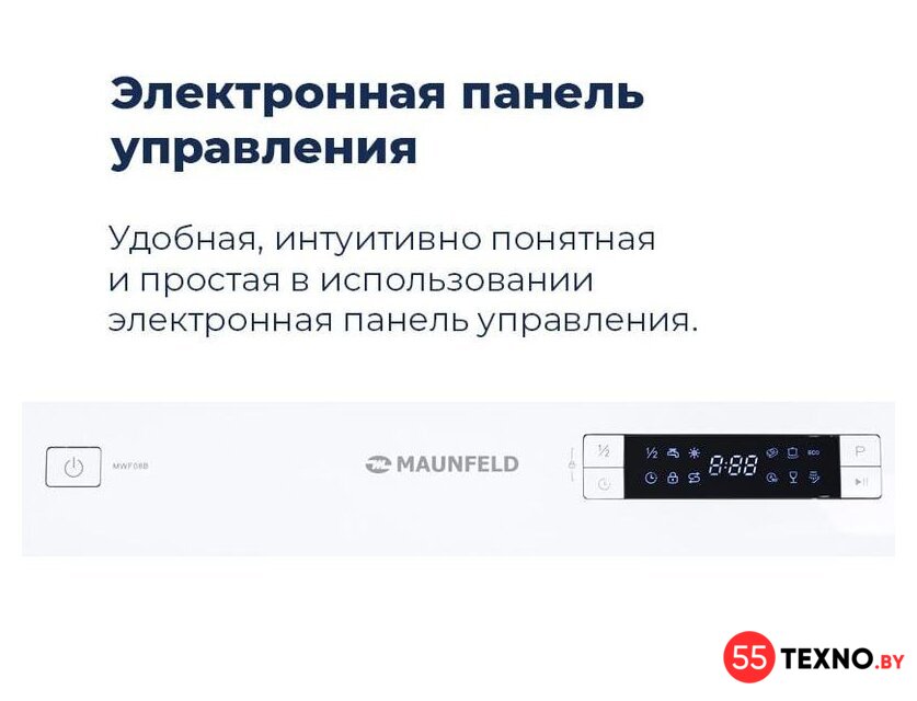 Отдельностоящая посудомоечная машина MAUNFELD MWF08B - Изображение №42 — Интернет-магазин 55texno.by
