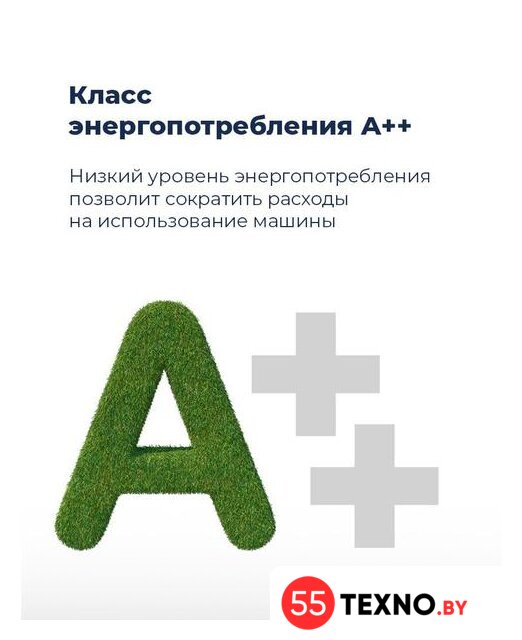 Отдельностоящая посудомоечная машина MAUNFELD MWF08B - Изображение №23 — Интернет-магазин 55texno.by