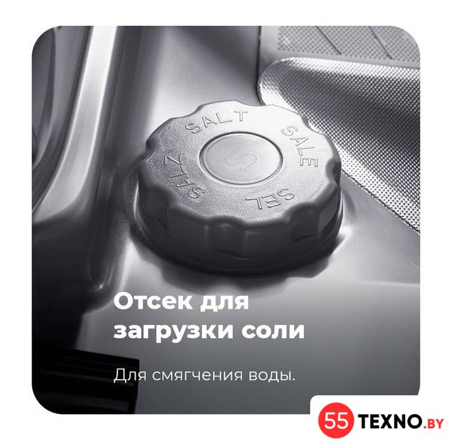 Отдельностоящая посудомоечная машина MAUNFELD MWF08B - Изображение №36 — Интернет-магазин 55texno.by