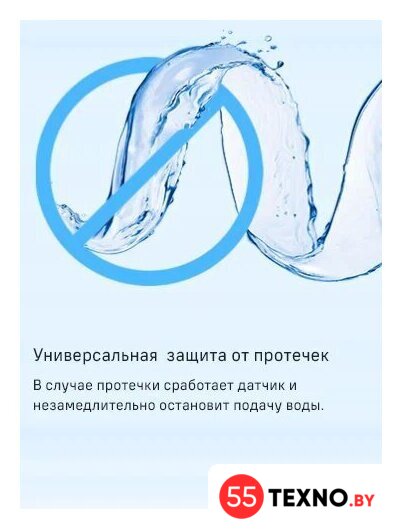 Отдельностоящая посудомоечная машина MAUNFELD MLP-06DS - Изображение №11 — Интернет-магазин 55texno.by