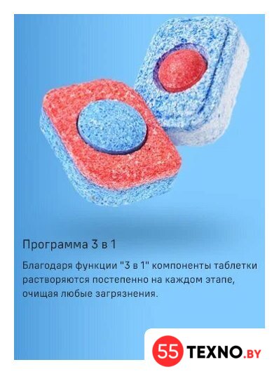 Отдельностоящая посудомоечная машина MAUNFELD MLP-06DS - Изображение №12 — Интернет-магазин 55texno.by