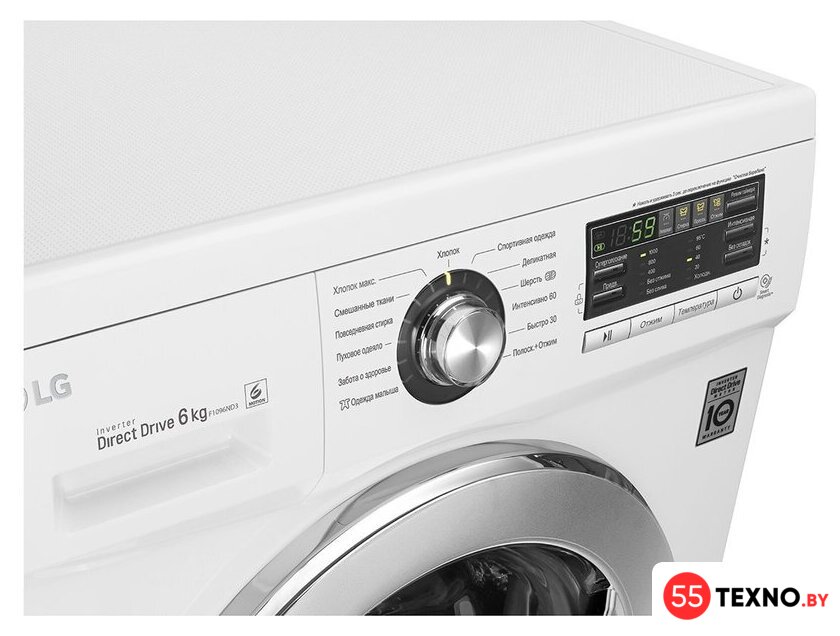 Стиральная машина LG F1096ND3 - Изображение №11 — Интернет-магазин 55texno.by