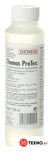 Пылесос Thomas Mokko Aqua-Box XT [788592] - Изображение №19 — Интернет-магазин 55texno.by