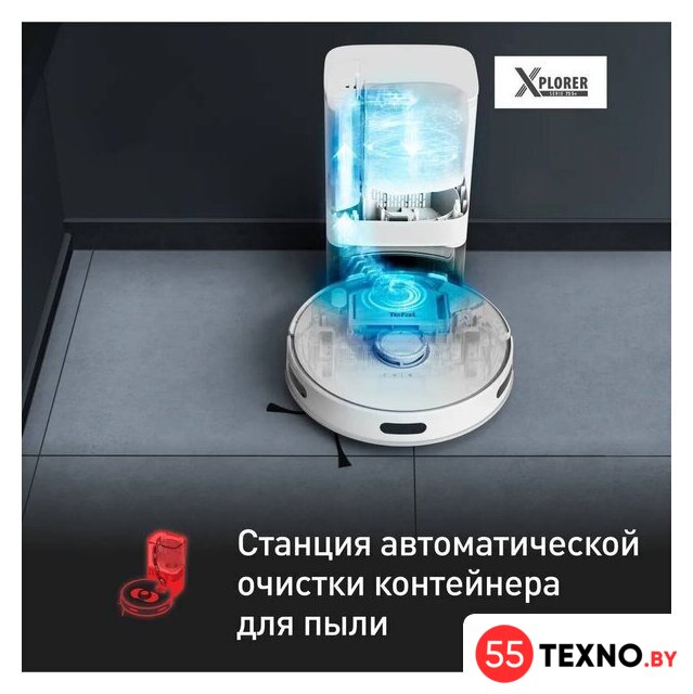 Робот-пылесос Tefal X-plorer Serie 75 S+ RG8597WH - Изображение №6 — Интернет-магазин 55texno.by