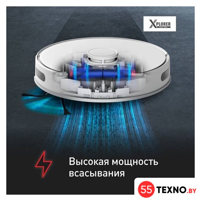 Робот-пылесос Tefal X-plorer Serie 75 S+ RG8597WH - Изображение №8 — Интернет-магазин 55texno.by