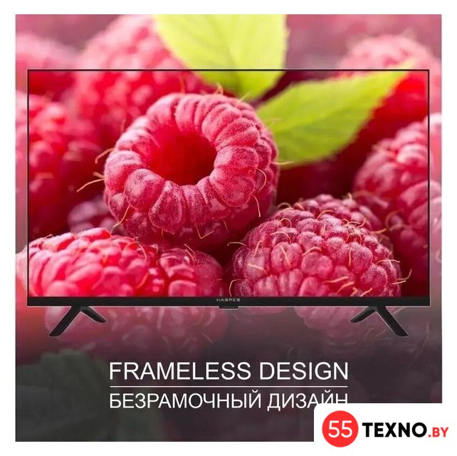 Телевизор Harper 32R777T - Изображение №5 — Интернет-магазин 55texno.by